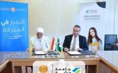 Cooperation between Deraya Academy & EBI