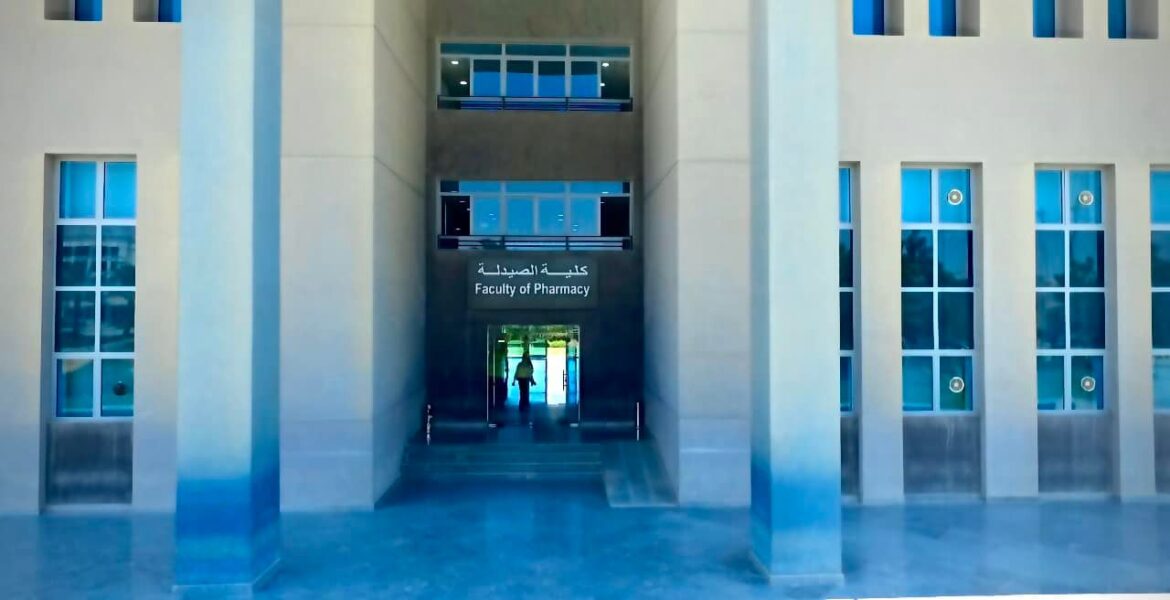 College of Pharmacy