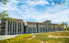 Welcome to Deraya University