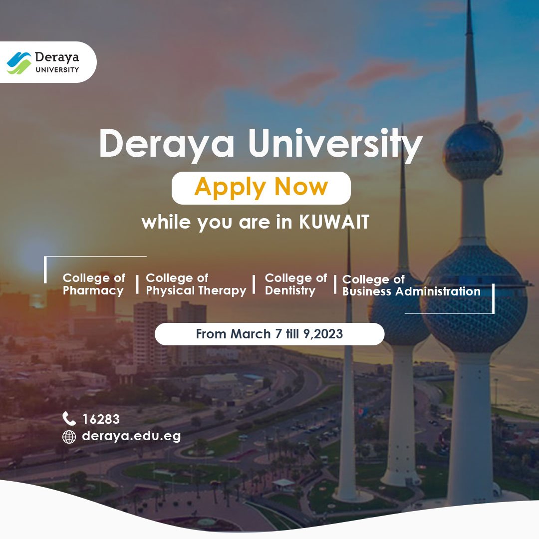 Deraya University in Kuwait with Al Nahda Modern Institute الكويت