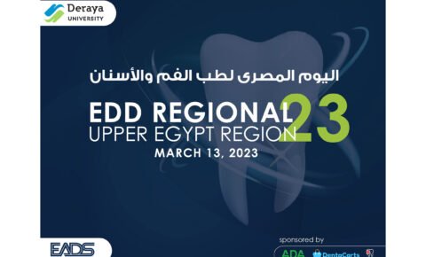 Upper Egypt Region - EDD 23 اليوم العلمي الإقليمي لطب الفم والأسنان EDD 23
