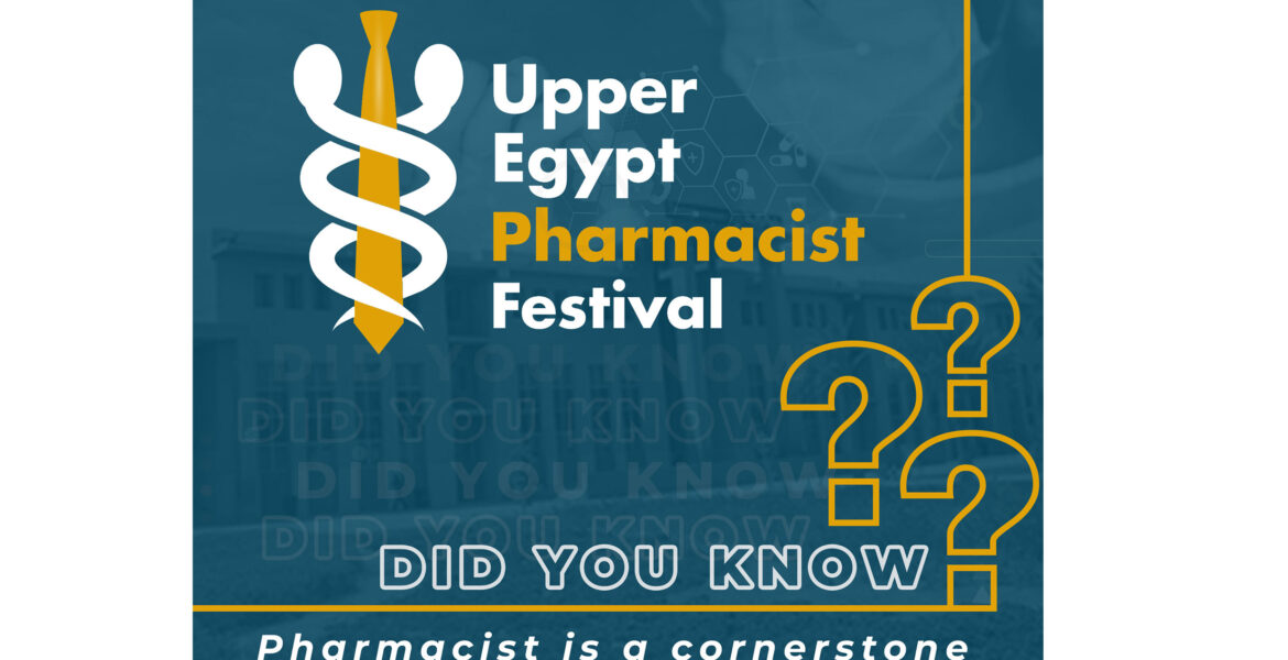 "Upper Egypt Pharmacist Festival - مهرجان الصيادلة في الصعيد"