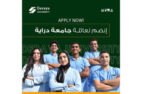 Admission is now open Apply Now " فتح باب التقديم والقبول الان للعام الدراسي 2023-2024 في جامعة دراية"