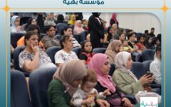 Early Detection Initiative for Diseases at Deraya University – Breast Cancer 2024